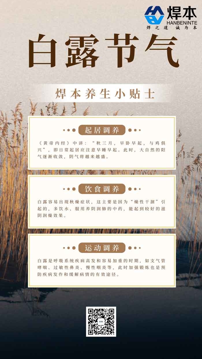 微信圖片_20230908080749 微信圖片_20230908080749