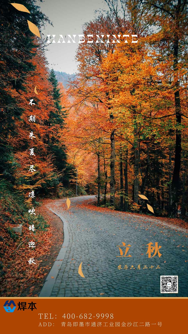 微信圖片_20230807105322 微信圖片_20230807105322