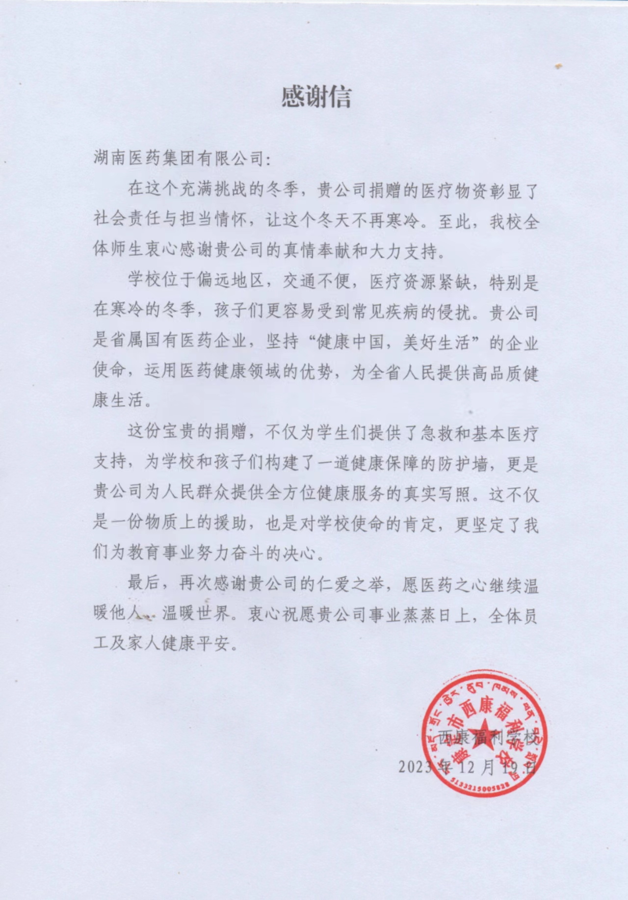 1703307491215_看圖王.jpg