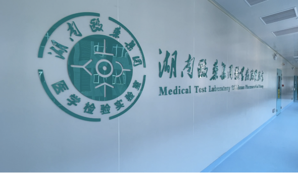 精準醫療.png