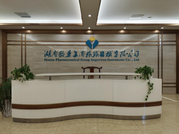 檢驗(yàn)器械.png